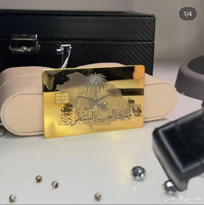 بطاقة معدنية مهر 9