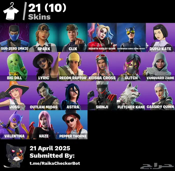 حساب فورت نايت يربط كل المنصات   فيفا 25 وبلس 8