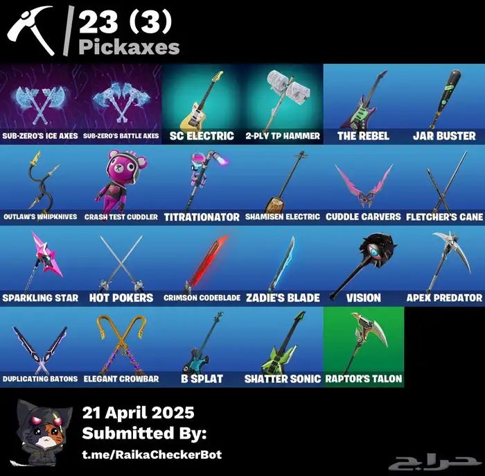 حساب فورت نايت يربط كل المنصات   فيفا 25 وبلس 6