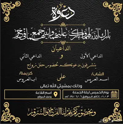 تصميم شعار-سيرة ذاتية-بروفايل شركة-دعوة زواج 19