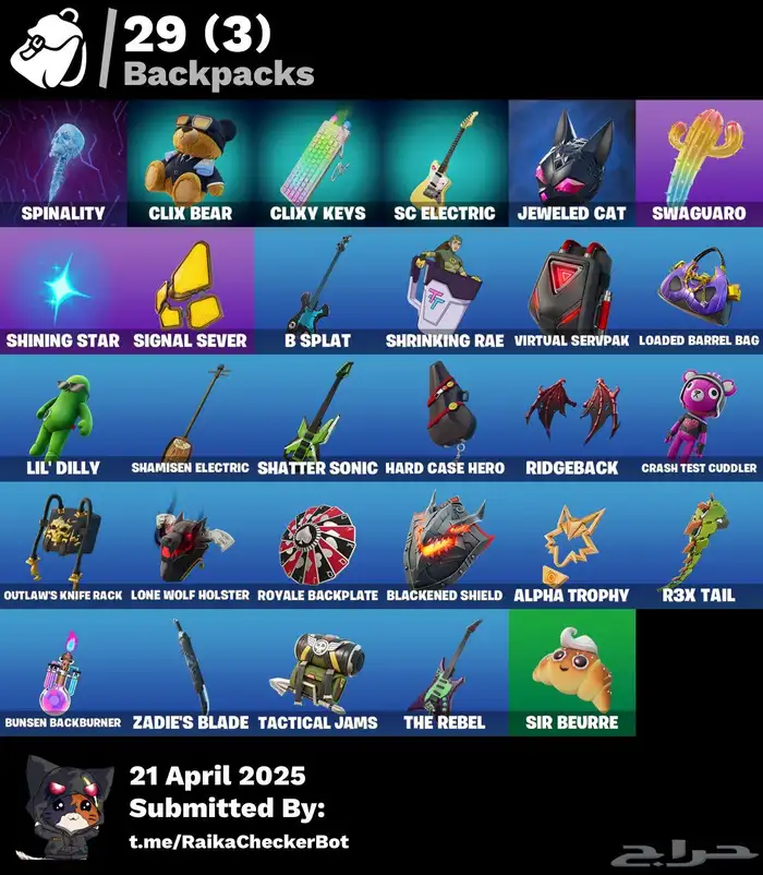 حساب فورت نايت يربط كل المنصات   فيفا 25 وبلس 7