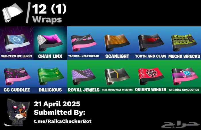 حساب فورت نايت يربط كل المنصات   فيفا 25 وبلس 3