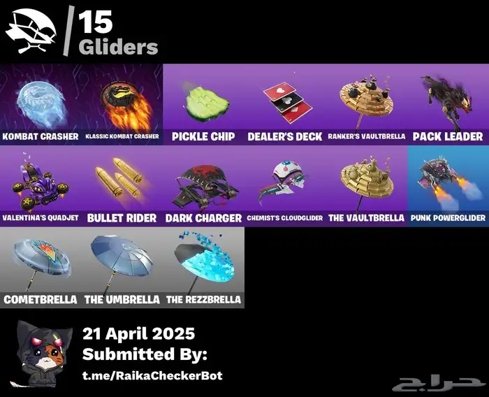 حساب فورت نايت يربط كل المنصات   فيفا 25 وبلس 4