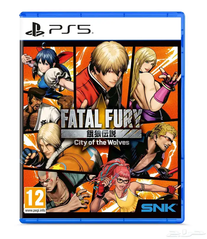 لعبه فاتل فيوري سوني 5 FATAL FURY 0