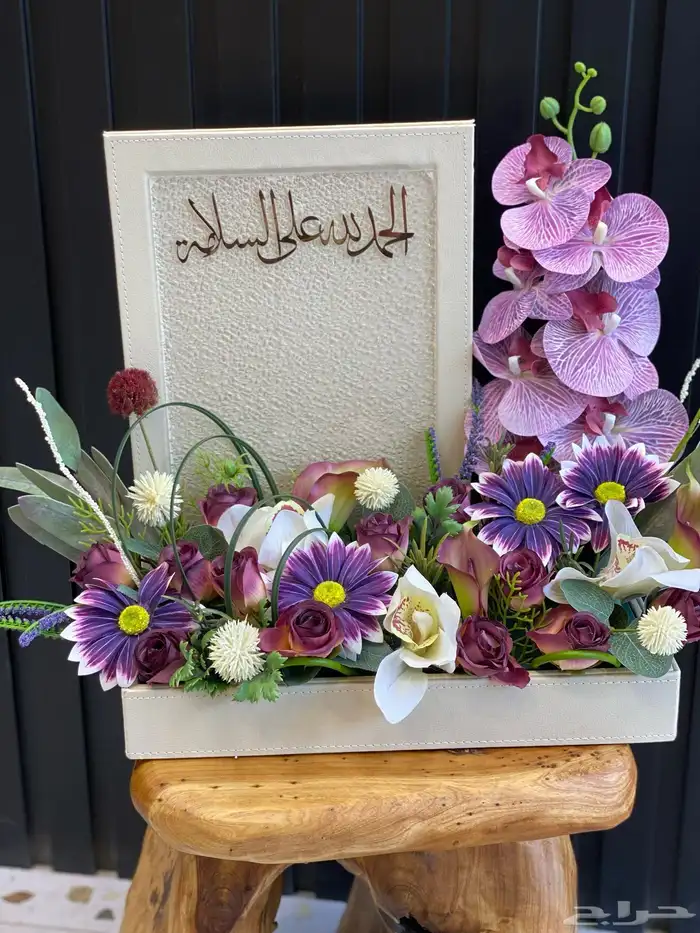 مندوب تنسيق وتوصيل هدايا الرياض يوجد شحن خارج الرياض 13