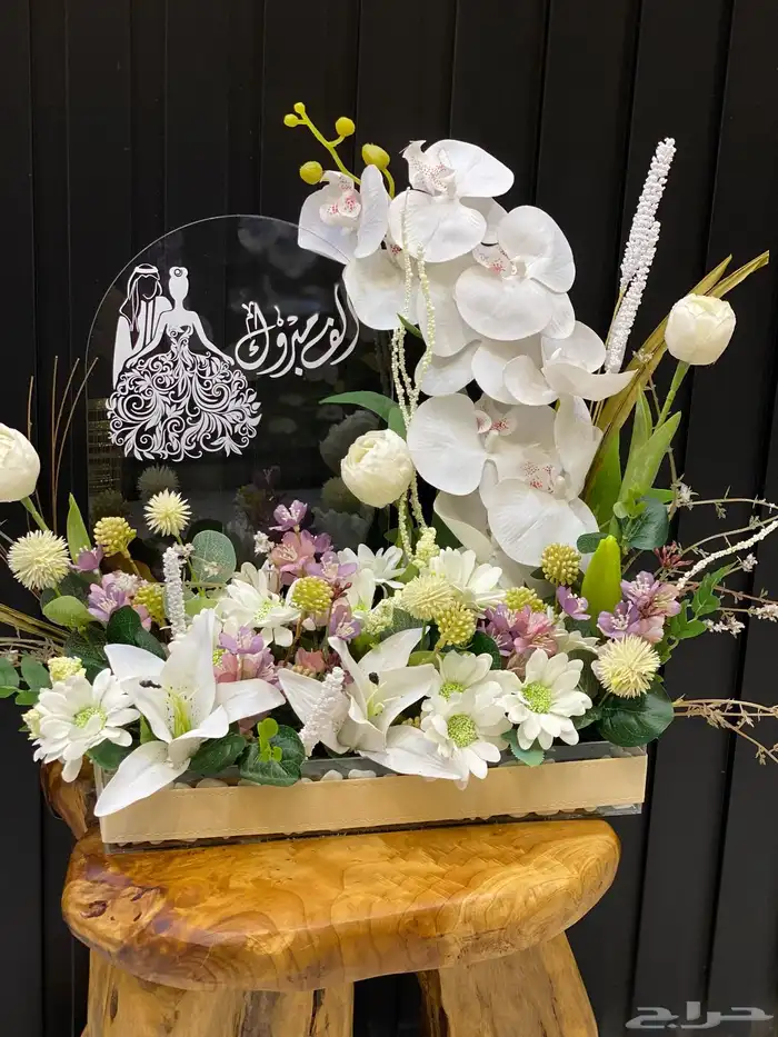 مندوب تنسيق وتوصيل هدايا الرياض يوجد شحن خارج الرياض 0