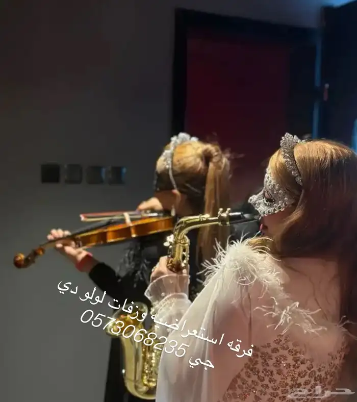 عازفات جنسية عربية 2