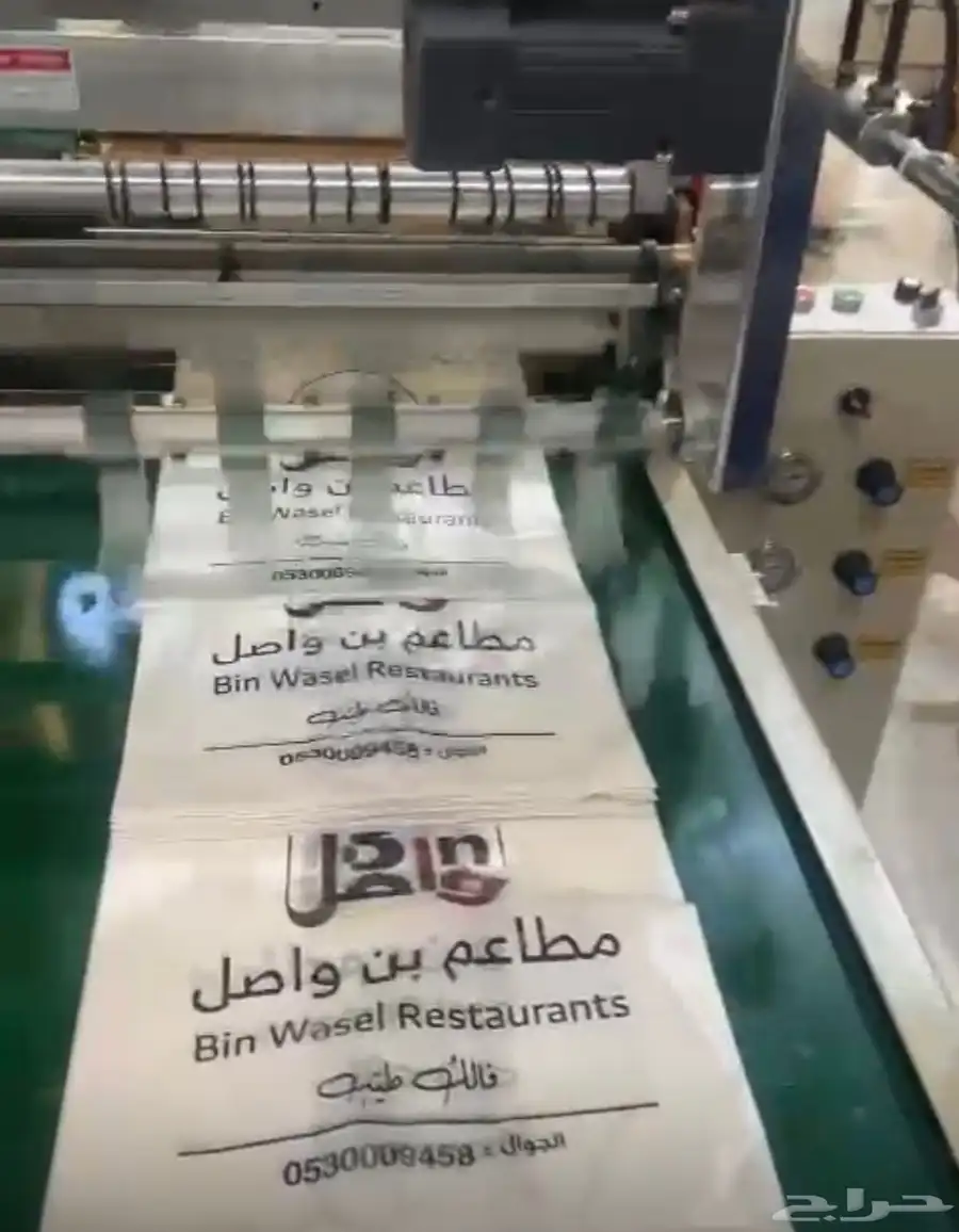 مصنع الدهماء ل تصنيع وطباعه اكياس البلاستيك 5