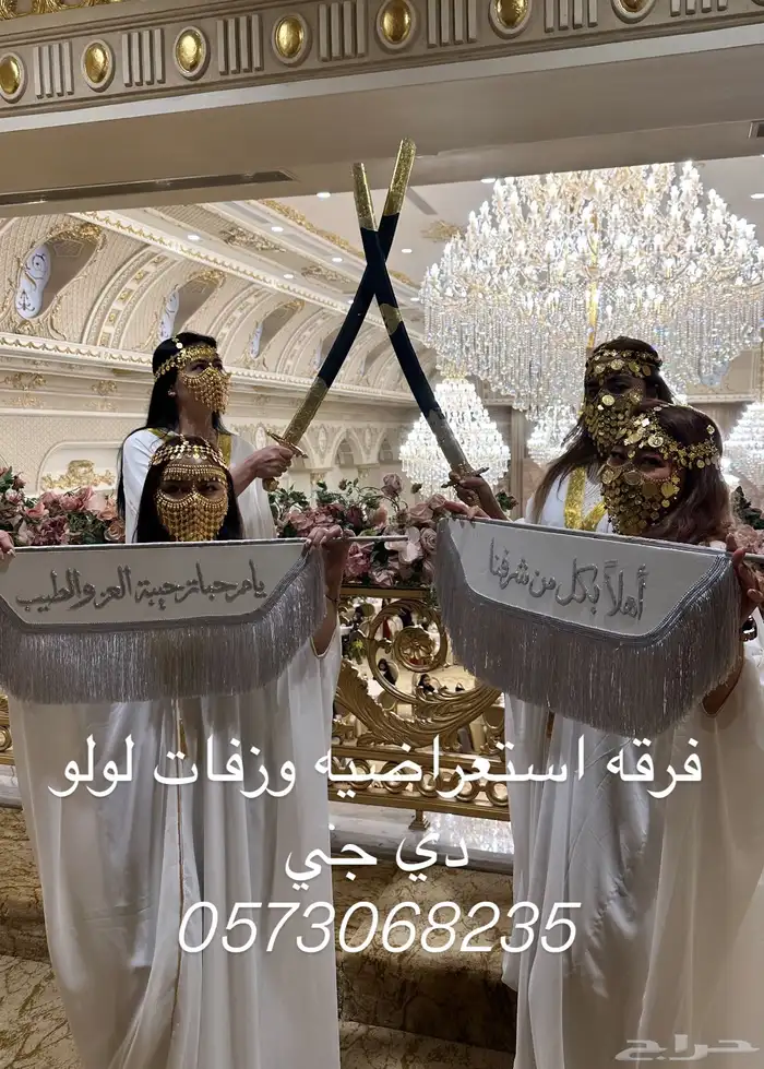 عازفات جنسية عربية 3