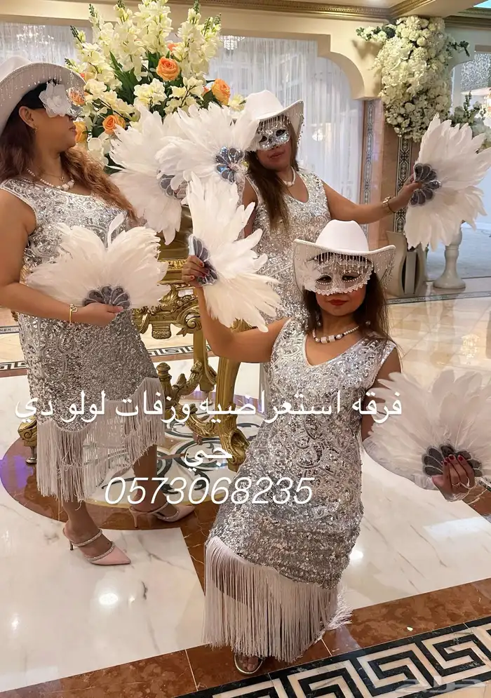 عازفات جنسية عربية 1