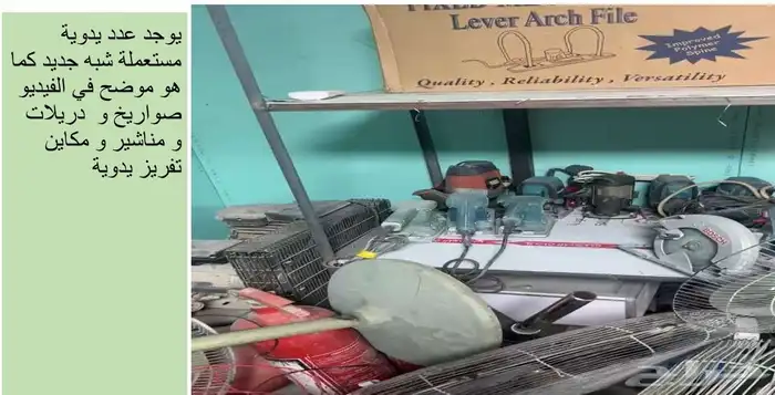 مكاين طباعة استيكر و ماكينة cnc عدد يدوية للبيع 5