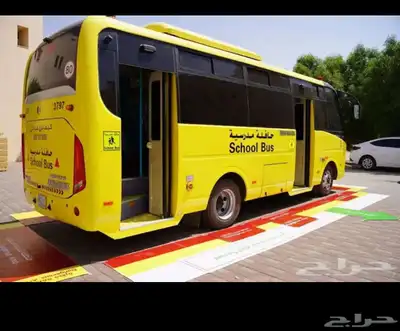 تسجيل بالنقل المدرسي 0