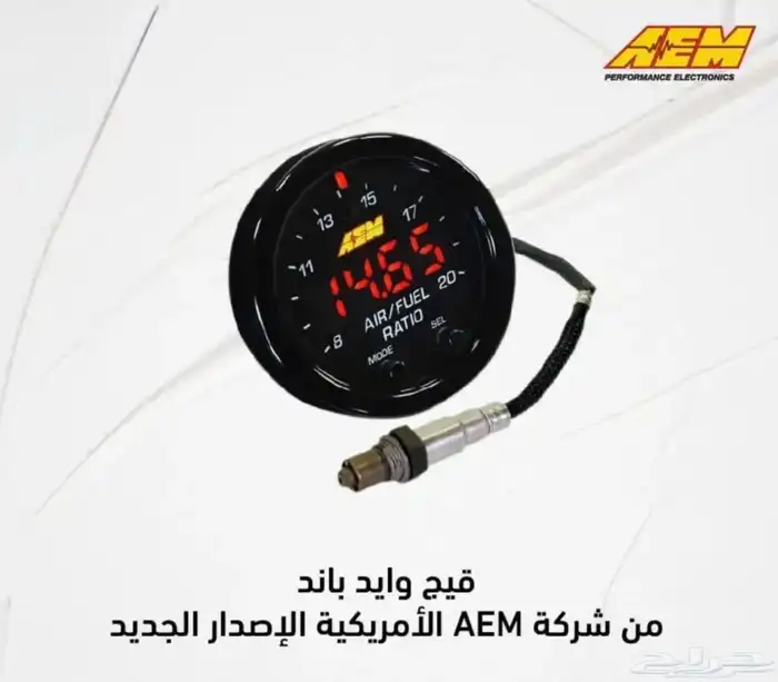 وايد باند AEM 0