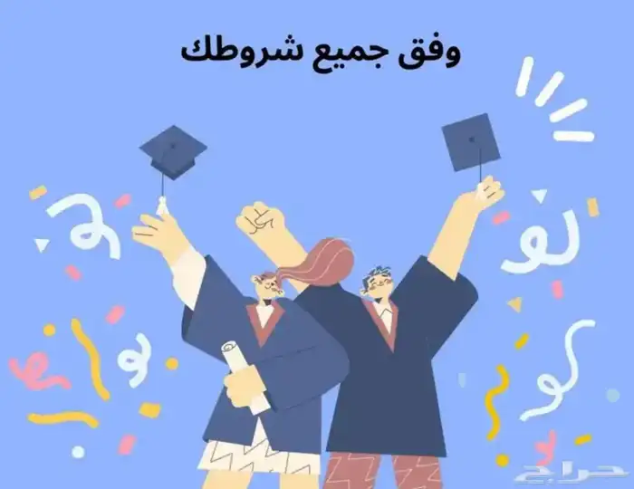 مشروع تخرج جامعه ثانوي 0