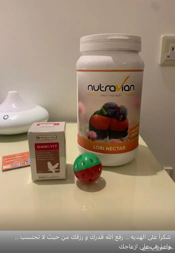 متجر Modi Birds مودي للحيوانات الاليفة 7