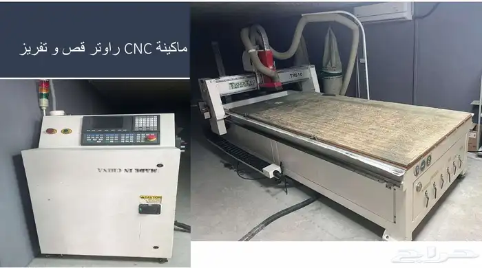 مكاين طباعة استيكر و ماكينة cnc عدد يدوية للبيع 1