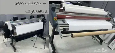 مكاين طباعة استيكر و ماكينة cnc عدد يدوية للبيع 3
