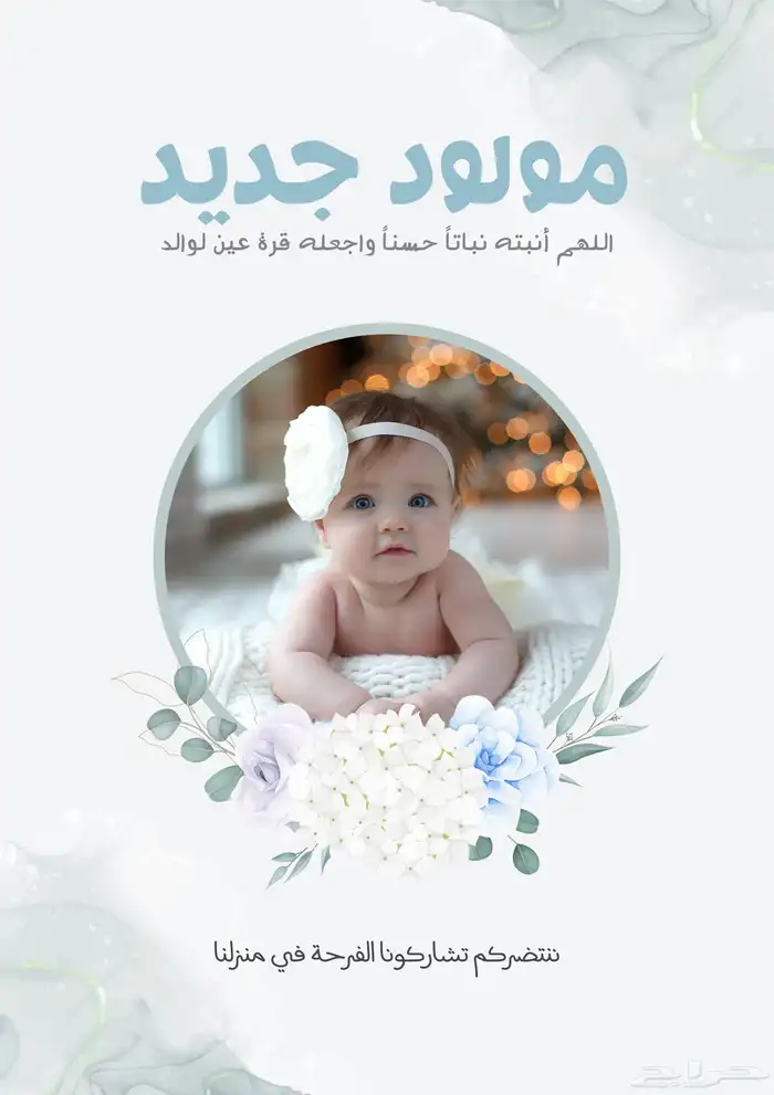 تصاميم احترافية لكل المناسبات بسعر رمزي 10