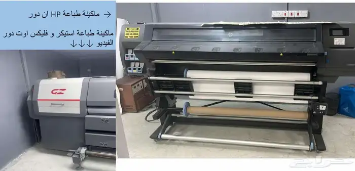 مكاين طباعة استيكر و ماكينة cnc عدد يدوية للبيع 2