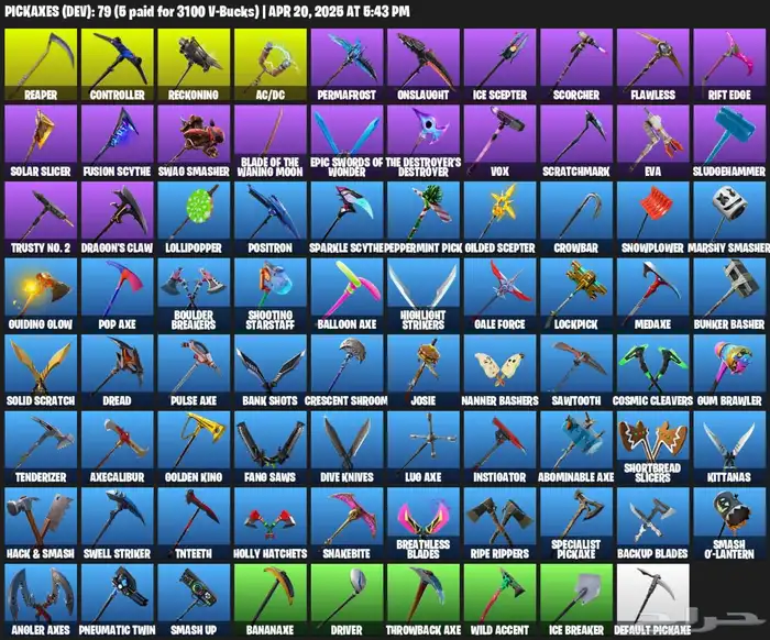 حساب فورت نايت الموسم الثاني 1