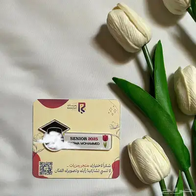 بروش 3