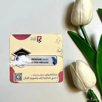 بروش 7