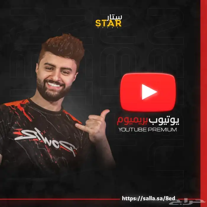 تصميم متاجر سلة 0
