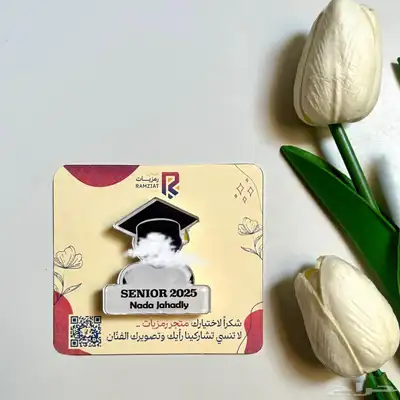 بروش 8