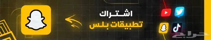 تصميم متاجر سلة 5