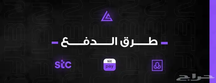 تصميم متاجر سلة 2