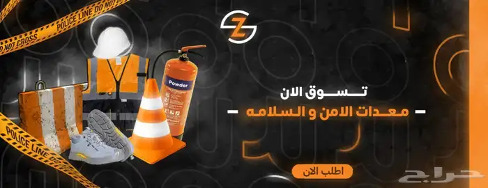 تصميم متاجر سلة 4