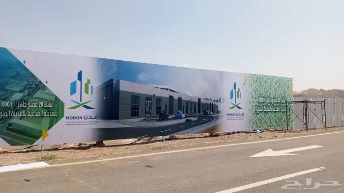 مطبعة رواد الطباعة مطابع الرياض 7