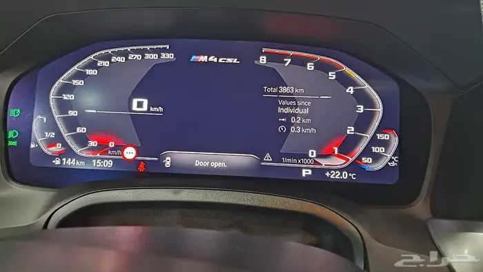 BMW M4 (G82) M4 CSL 2023 10