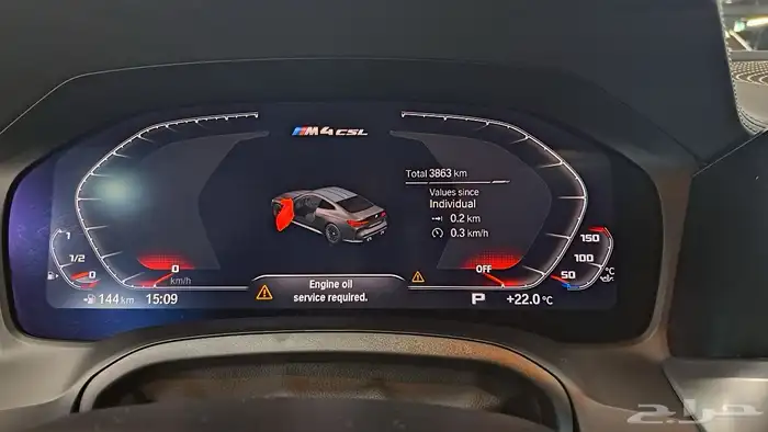 BMW M4 (G82) M4 CSL 2023 14