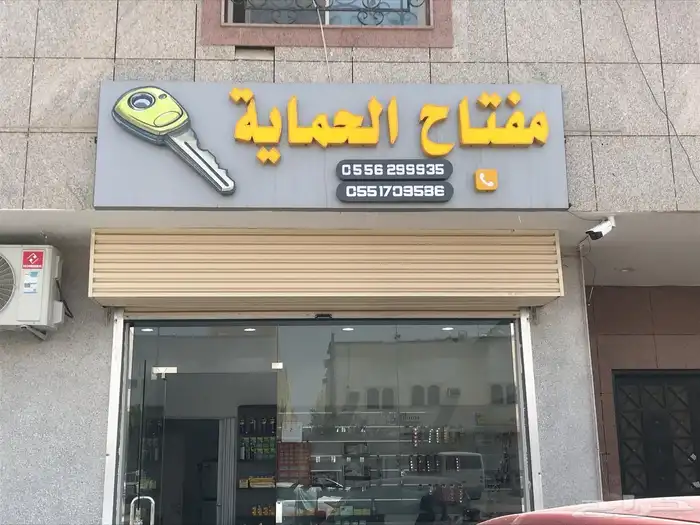 بيع وبرمجة كل انواع مفاتيح السيارات 0