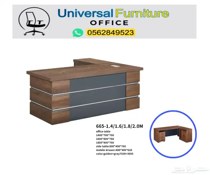 office furniture مكتب موظف كراسي طاوله إجتماعات و مكاتب طقم 6
