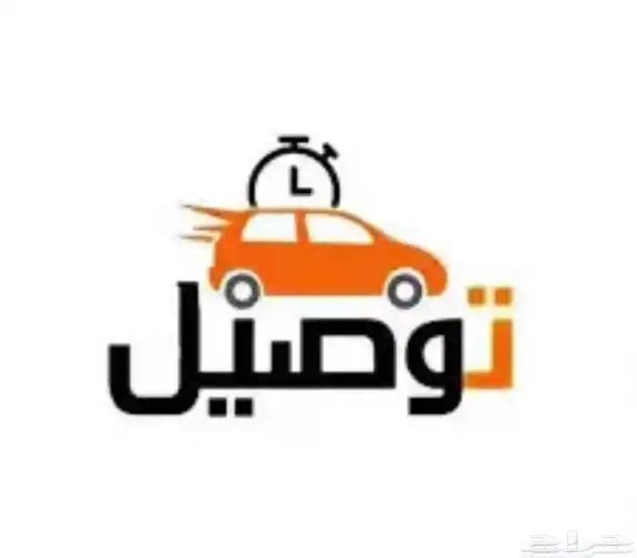 مندوب توصيل 0