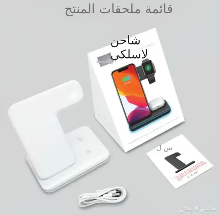 لمبه ليد وشاحن متنقل جديد 12
