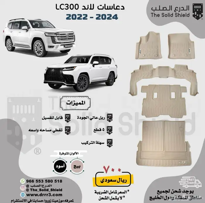 دعاسات ربل عالية الجودة 24