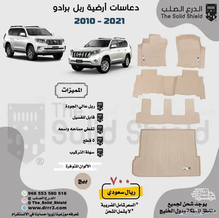 دعاسات ربل عالية الجودة 23