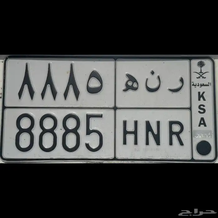 لوحة للبيع 8885 0
