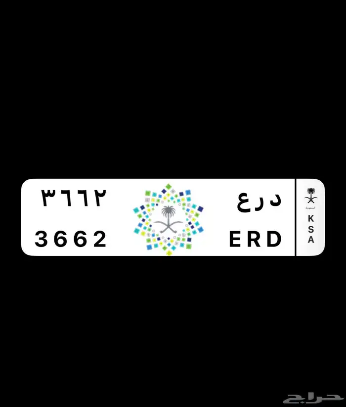 لوحه للبيع 0