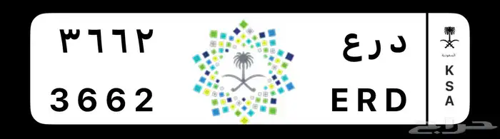 لوحه للبيع 1