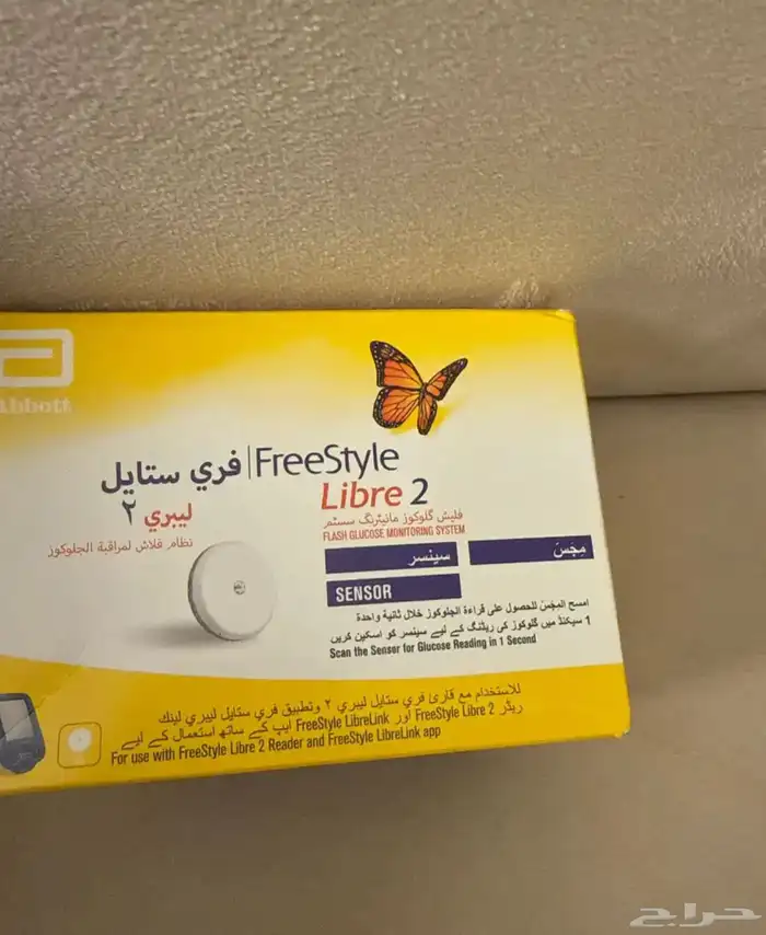 فيري ستايل 0