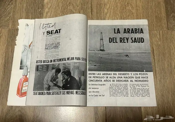 مجلة إسبانية قديمة 0