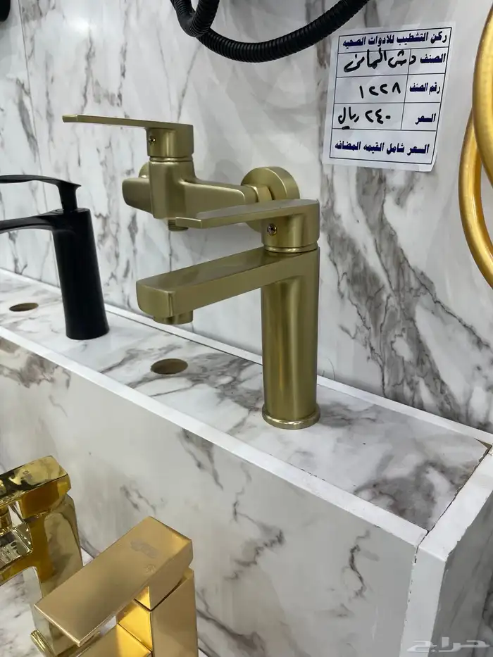 ادوات صحيه خلاطات كراسي شاورات مغاسل 69