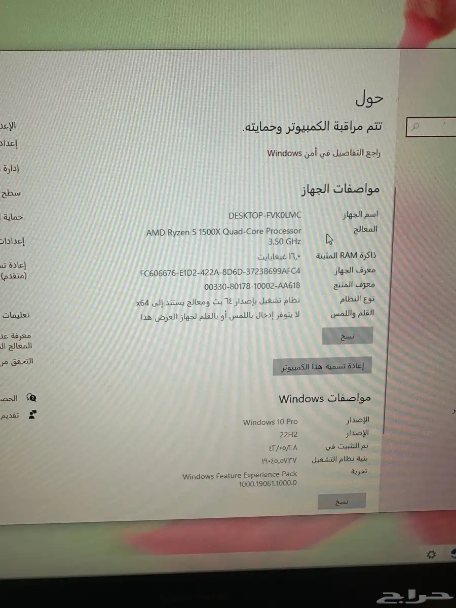 بي سي قيمنق معالج Ryzen 5 1500x وكرت شاشة Gtx1050ti نظيف 3