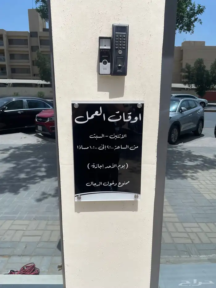 مطبعة رواد الطباعة مطابع الرياض 12