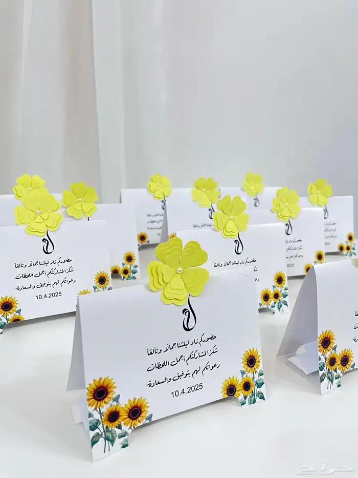 كتابه على مريا حسب طلبك  طباعه على محافظ حسب طلب 30