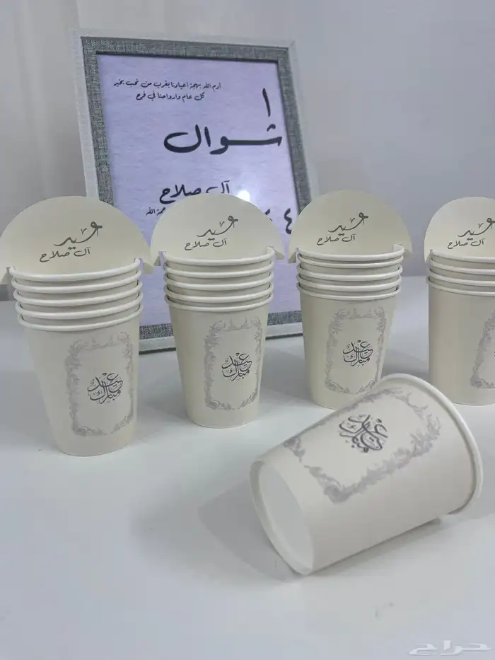 كتابه على مريا حسب طلبك  طباعه على محافظ حسب طلب 20